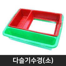 민물 계곡 낚시용품 통발 어포기 다슬기수경, 다슬기수경[소]