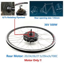 전기 자전거 키트 36V 500W ebike 전기 자전거 키트 20 26 27.5 28 인치 700C 전면 후면 전기 휠 허브 모터, 중국, 36V 500W 뒷바퀴