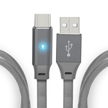 베이직스틴 고속 충전 케이블 LED 상태표시 1+1+1 총3개 길이1미터, 그레이 5핀 3개