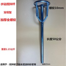 임팰러 임팰라 교반봉 헤드 막대 스틱 임펠라 프로펠, 풀스레드파고다스타일의교반막대2개