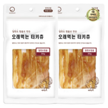 굿데이 오래먹는 터키츄 강아지 간식 30g, 칠면조 힘줄, 2개