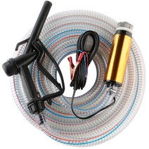 절삭유 12V 기름 이송 휴대용 주유펌프 전기 분배, 24V 오일 펌프  5m 스틸 와이어 파이프