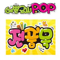 ( 전품목 ) 