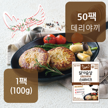 [맥치킨세트] 치킨셰프 닭가슴살 스테이크 (데리야끼), 50팩, 100g