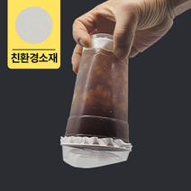 일회용컵 안새는 포장지 테이크아웃 페이퍼 배달 음료 커피 포장 누수방지 밀봉 실링페이퍼 500매, 꽃모양