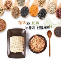 DIW0A09F2 현미와 보리 누룽지간식 GIFTSET 선물 명절선물 추석 설선물 누룽지