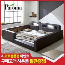 로드 범퍼 패밀리침대+독립매트리스Q+Q, 모카그레이
