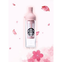 스타벅스 오텀 핑크 블루 하리오 콜드 브루어 (가을 1차 프로모션 한정판)