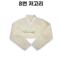 여자전통한복 저고리