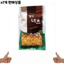 식자재 식재료 도매 유통) 하모니콘(600g) 1개, 크린환경산업 1, 크린환경산업 본상품선택