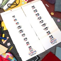 토리나라디자인 혀니아니 신년 새해 설날 세배 세뱃돈 상품권 티켓 용돈 가로 백색 용돈봉투 20매입, 11-신년새해(현)혼합