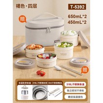 수능도시락 학생 대용량 직장인 도시락세트 일체형 도시락통 수험생 수능, C. 전자 레인지 모델 4 레이어 2.2L