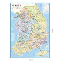 모조리닷컴 전국고속도로지도 휴대용 여행용 우리나라지도 대한민국 지도 전도 (50x70), 상세페이지 참조, 상세페이지 참조, 상세페이지 참조