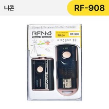 SMDV RFN4 RF-908 카메라 무선 릴리즈
