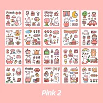 귀여운 카와이 만화 스티커 문구 저널 장식 작은 패턴 저널링 미술 용품 20 장/팩, 10 Pink2