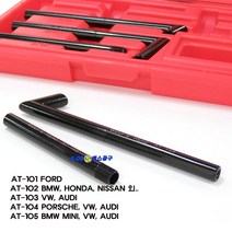 자동밋션오일주입아답터세트 오토미션 AUDI VW MINI PORSCHE FORD ATF오일 주입 아답터 M6021