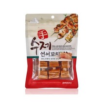 간식 수제 연어꼬치 90g 직접만든 강아지생식 건강한재료