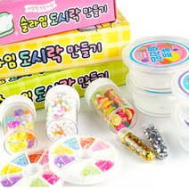 3000 슬라임 도시락 만들기 키트, 단품
