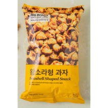노브랜드 왕소라형과자 250g x 4개