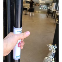 항바이러스 필름 BOHO터치 카페방역 학원방역 식당방역 항바이러스 손잡이 항균 99.9%1팩(6장), 가로형 문손잡이