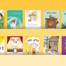 [전집대여] 달달책방, 100일 절반 대여