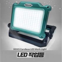 LED충전렌턴 18-20V 디월트밀워키마키다배터리호환베어툴 작업등LED 3단계 밝기조절 몸체만 판매, 1개