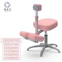 인체공학 닐링 체어 자세 교정 의자 척추 허리 요추 승마 의자 무릎, 04 핑크 고급형 (1.1-1.75m)