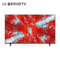 LG 울트라 HD TV 55인치 55UQ931C 희망일 배송가능, 벽걸이