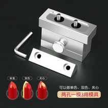 DIY 알루미늄 립스틱 만들기 몰드 금형 12 6 4 2구, 한개옵션1, 2 홀 은색 [트리플 사용 1몰드]