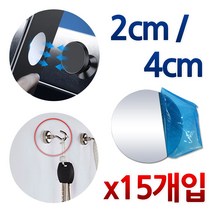 얇은 동전 미니 고무판 조각 동그란 원형 고무 자석판 자석 스티커 테이프 롤자석 플레이트, 01.원형자석판2cm 15개입