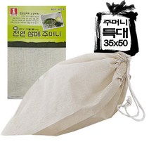 쿼카스토어 조리용 삼베주머니 특대형 35x50cm, QKS_상품선택