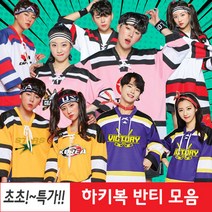 아이스 하키 체육대회 반티 응원 티셔츠