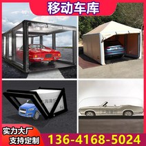 에어텐트 면텐트 캠핑텐트 거실텐트 글램핑텐트 풍선 텐트 야외 모바일 차고 차양 주차 커버 전시회 투명 자동차 뷰티 스프레이 룸 먼지없는 방, [03] 7x3미터두꺼워지고 숨을 참음