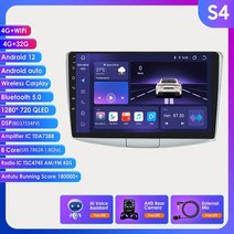 차량용 라디오 안드로이드 플레이어 멀티미디어 스테레오 스피커 GPS 오디오 폭스바겐 파사트 B7 B6 CC 카플레이 2010 -, [12] S4 AI AHD1