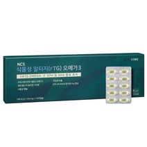 시즌 한정판매 뉴트리코어 식물성 알티지 오메가 1 126mg X 150캡슐, 150정
