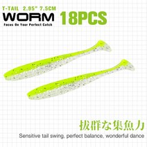 TSURINOYA-신제품 낚시 미끼 T 테일 Wrom 55mm 88mm 냄새 유인 베이스 인공 부드러운 추가, 24 T-75J