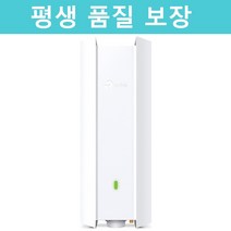 티피링크 Omada SDN솔루션 EAP610-Outdoor/Wi-Fi 6/AX1800/야외용 AP/PoE+/액세스 포인트 EAP610-Outdoor