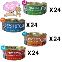 [냥냥이멍멍이]프로베스트 고양이 습식 간식 캔 80g 24개입, 참치와 치킨 24개