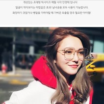 Glasses frame 패션 복고풍 철테 사각 안경테 안경