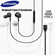 Samsung오리지널 AKG 이어폰 C 타입 인이어 게이머 헤드폰 마이크 포함 와이어 헤드셋 갤럭시 Zflip 3 S20 노트 10 20 Usb Tipe