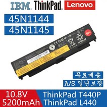 레노버 Thinkpad T440p Series 배터리 45N1144 45N1148 T540P L440 series