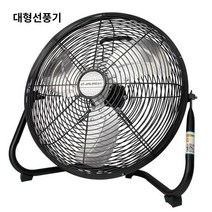 배구댕 산업용축사강풍기 선풍기 축사 업소용 산업용 식당, 20인치(3단 구리 코일) 창고/상점 은색