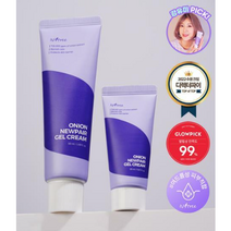 이즈앤트리 어니언 뉴페어 겔크림 70ml(50ml+20ml)
