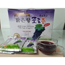 임산부 천연 포도즙 포도100% NFC착즙