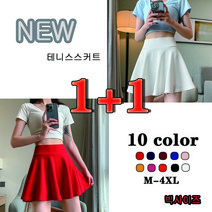 NEW 여름 1+1골프 치마/테니스운동복/여름 치마바지/헬스/링클프리/빅사이즈