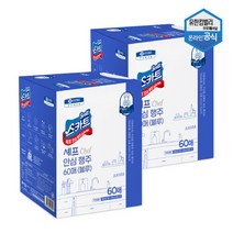 유한킴벌리 스카트 셰프 안심 빨아쓰는 행주 60매 x 2팩 블루위생행주 키친타올 42359, 단품없음