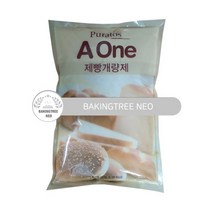 퓨라토스 에이원500g 제빵 개량제(20개묶음)