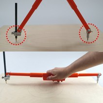 목공작업 콤파스 수업용 컴파스 대형 도면 제도용 컴퍼스 25cm