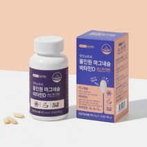 올인원 마그네슘 비타민D 120정 눈떨림 칼마디