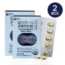 알티지 rTG 오메가3 DE 고순도 천연 불포화지방산 수용성비타민D E 혈관 콜레스테롤 중성지방배출 혈관청소부 햇볕에너지 뼈건강, 2